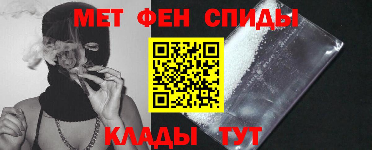 АМФ   Меф  Конопля  МАРИХУАНА  Рязань  Кодеин  Мефедрон кристаллы  Вход с VPN  МДМА  ГАШ 
