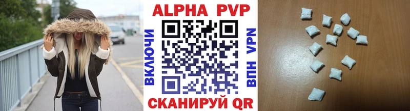 Alpha PVP Crystall  Рязань 
