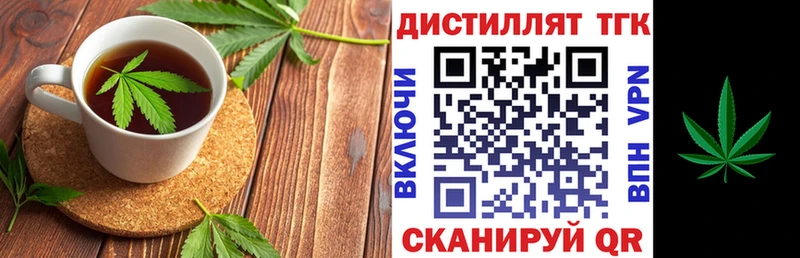 дарк нет наркотические препараты  Рязань  Cannafood марихуана  закладки 