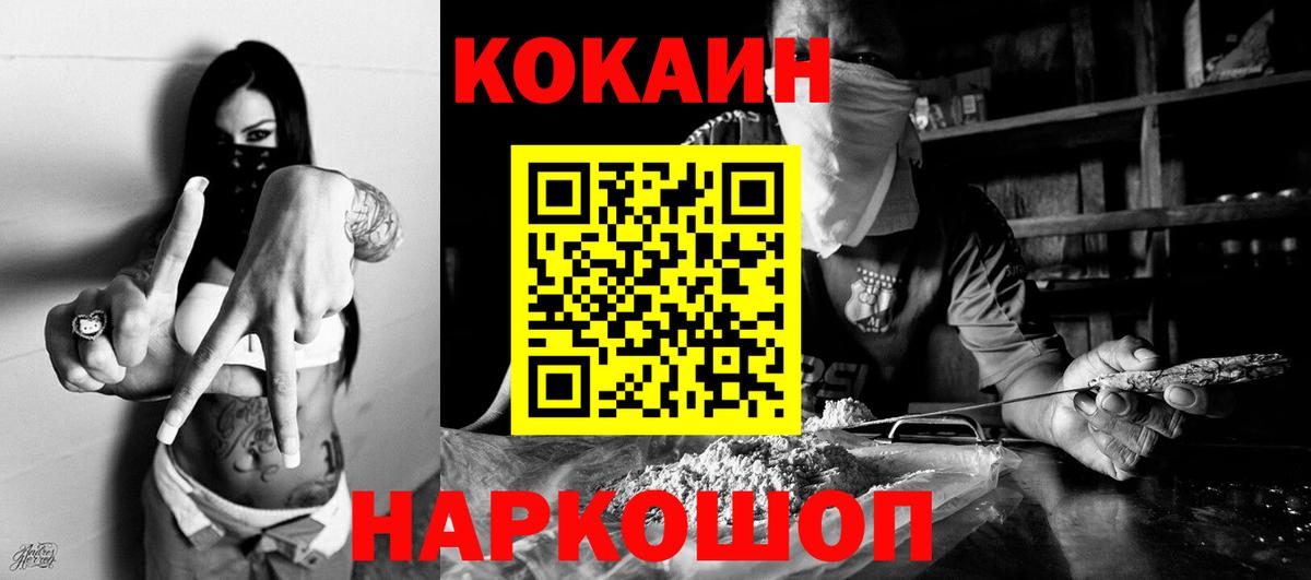 Рязань  Cocaine 97%  Вход с VPN  Кокаин 99% 