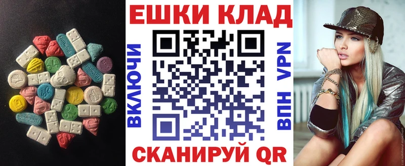 ЭКСТАЗИ mix  Рязань 