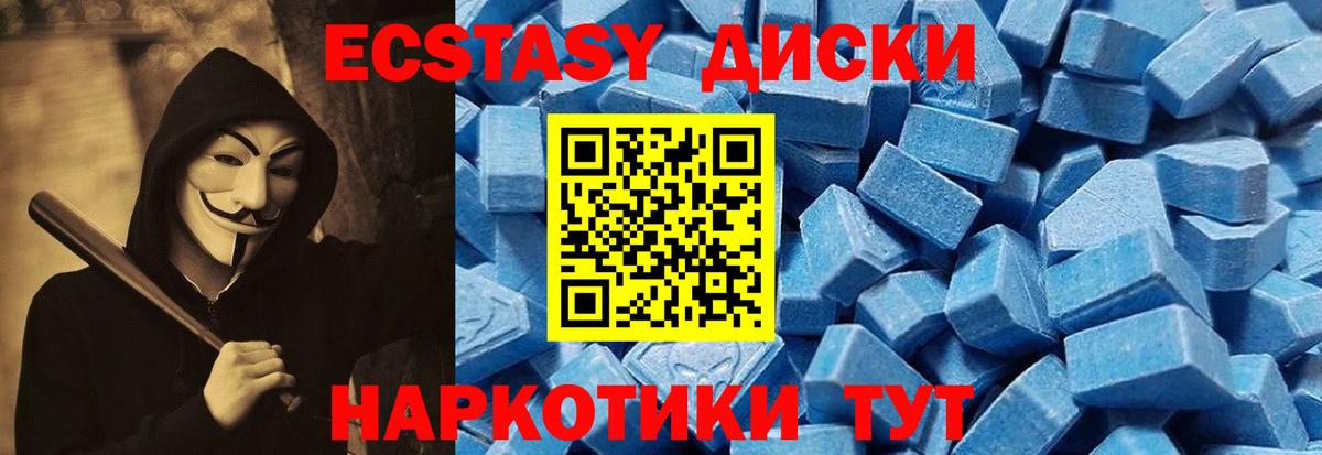 ЭКСТАЗИ Philipp Plein Рязань