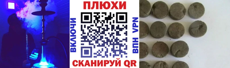 shop клад  Рязань  ГАШИШ убойный 