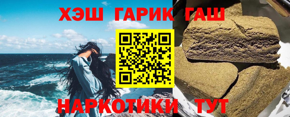 Гашиш индика сатива Рязань