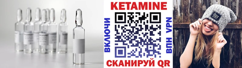 КЕТАМИН VHQ  цены   Рязань 