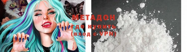 MDMA Premium VHQ Абдулино