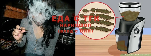 MDMA Абинск