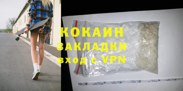 MDMA Абинск