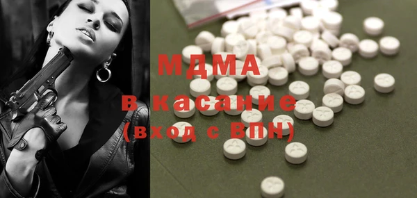 MDMA Premium VHQ Абдулино