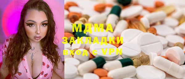 MDMA Premium VHQ Абдулино