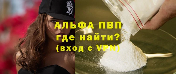 спайс Абаза
