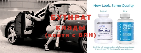 MDMA Premium VHQ Абдулино