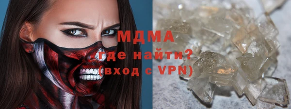 спайс Абаза