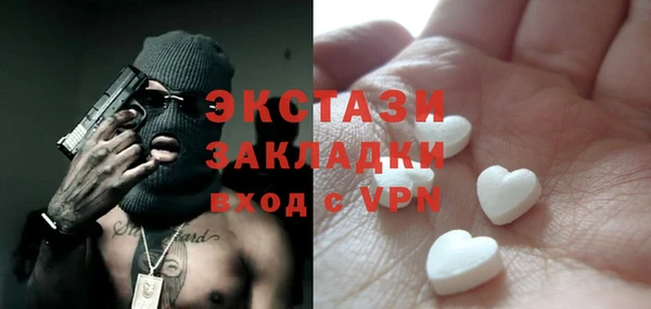 MDMA Абинск