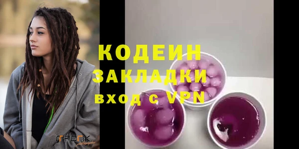 спайс Абаза