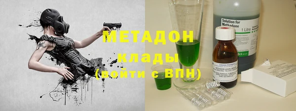 MDMA Premium VHQ Абдулино