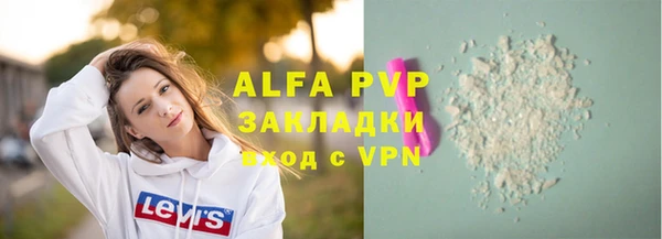 спайс Абаза