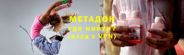MDMA Premium VHQ Абдулино