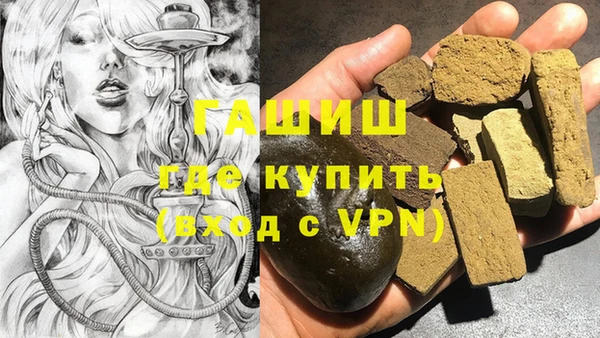 спайс Абаза