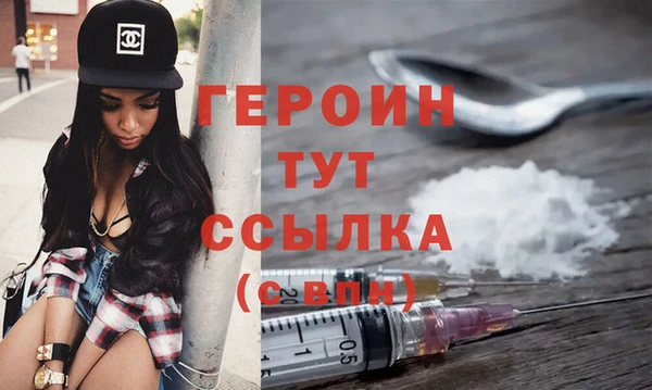 MDMA Premium VHQ Абдулино