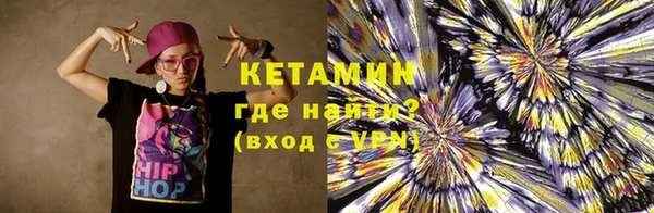 спайс Абаза
