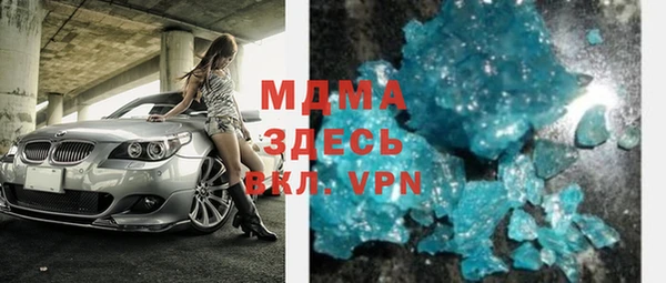 MDMA Premium VHQ Абдулино
