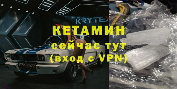 спайс Абаза