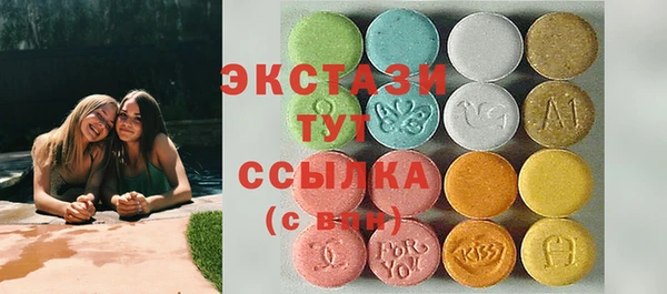 спайс Абаза
