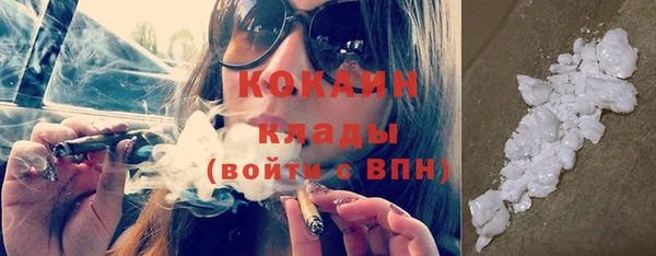 спайс Абаза