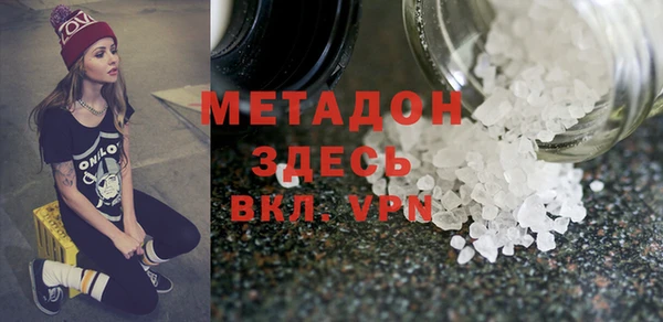 спайс Абаза