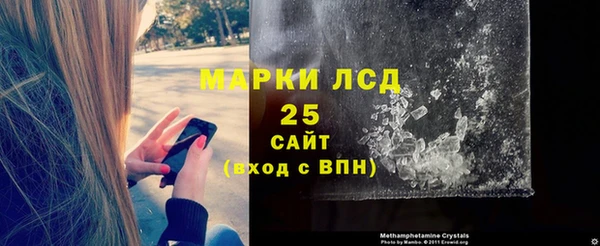 спайс Абаза