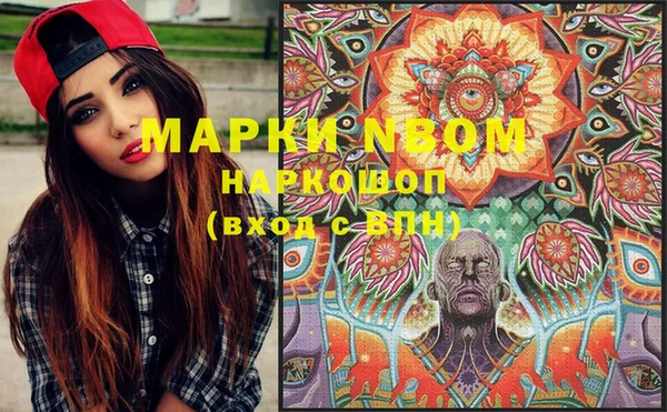 MDMA Premium VHQ Абдулино