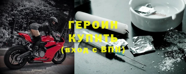 спайс Абаза