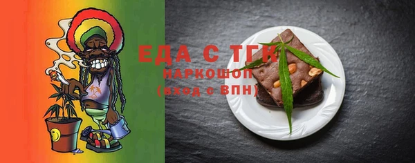 MDMA Абинск