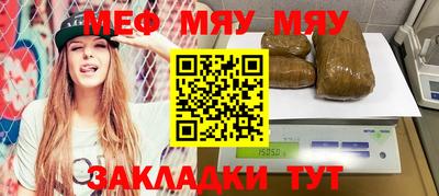 амф Донской