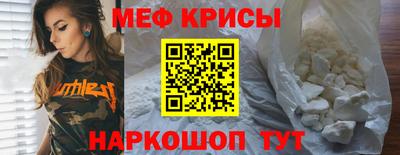 мет Донецк