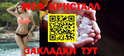 мет Донецк