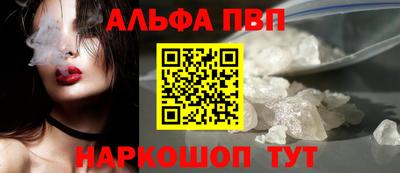 мет Донецк