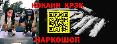 мет Донецк