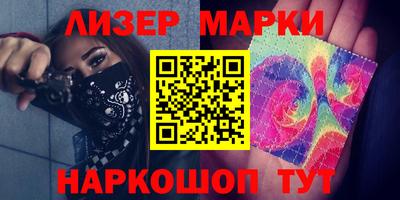 мет Донецк