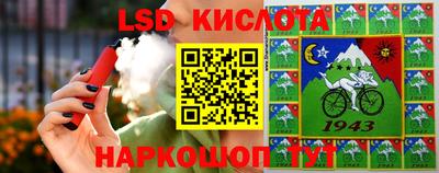 мет Донецк