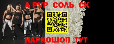 мет Донецк