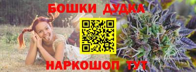 мефедрон мука Дубна