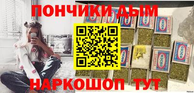 мет Донецк