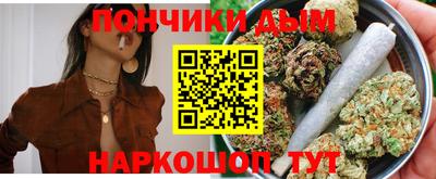 амф Донской