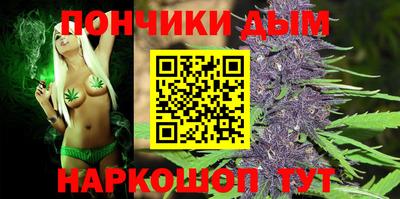 мет Донецк