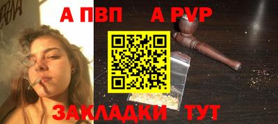 амф Донской