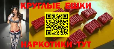 мет Донецк