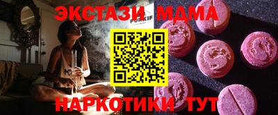 мефедрон мука Дубна
