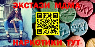мефедрон мука Дубна